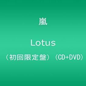 Lotus【初回限定盤】(CD+DVD) Single, CD+DVD, Maxi.JPG